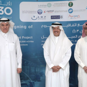 ACWA Power Consortium Including Gic And Al Bawani To Enhance Water Security In Saudi Arabia With Jubail 3a IWP