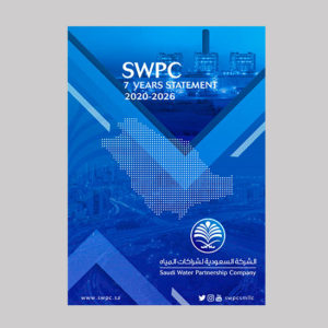 SWPC 7 Year Planning Statement 2020-2026