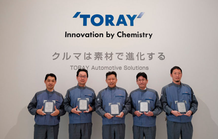Toray Wins 2021 Chemical Technology Award from Chemical Society of Japan  for Breakthrough that Toughens Engineering Plastics - Idadesal