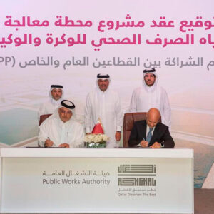 Public Works Authority “Ashghal” Awards the Consortium “Metito”, “Al Attiyah Motors & Trading Company”, and “Gulf Investment Corporation”, Qatar’s First Sewage Treatment PPP Project – with a Total Project Cost of appx. 5.4 billion Qatari Riyals