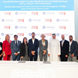 Emerge Partners with Coca-Cola Al Ahlia Beverages’ on new Solar Project