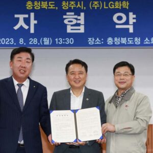 LG Chem to invest KRW 125 billion in Cheongju RO membrane plant