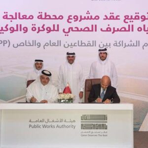 Public Works Authority “Ashghal” Awards the Consortium “Metito”, “Al Attiyah Motors & Trading Company”, and “Gulf Investment Corporation”, Qatar’s First Sewage Treatment PPP Project – with a Total Project Cost of appx. 5.4 billion Qatari Riyals